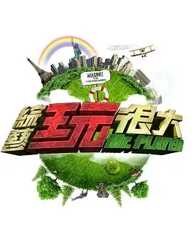 便利店二十四小时剧照，凌晨便利店货架一角